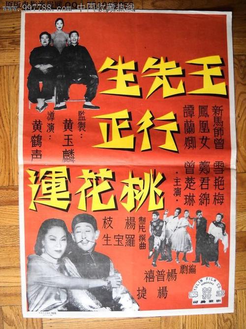 怎么做假越南健康证