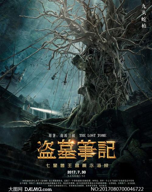 怎么办假ATM机存款回执单